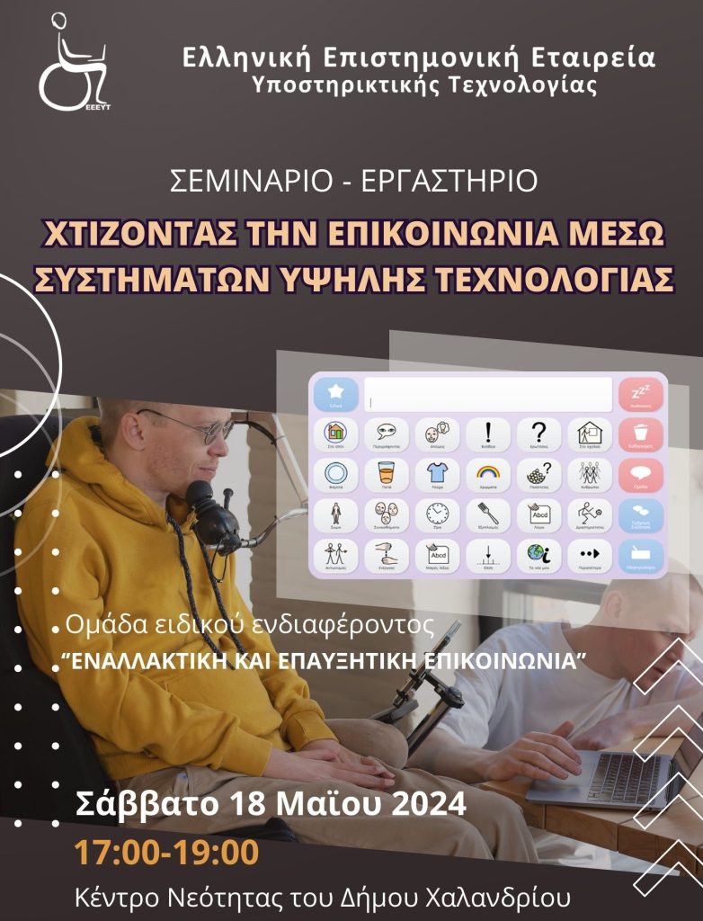 αφίσα